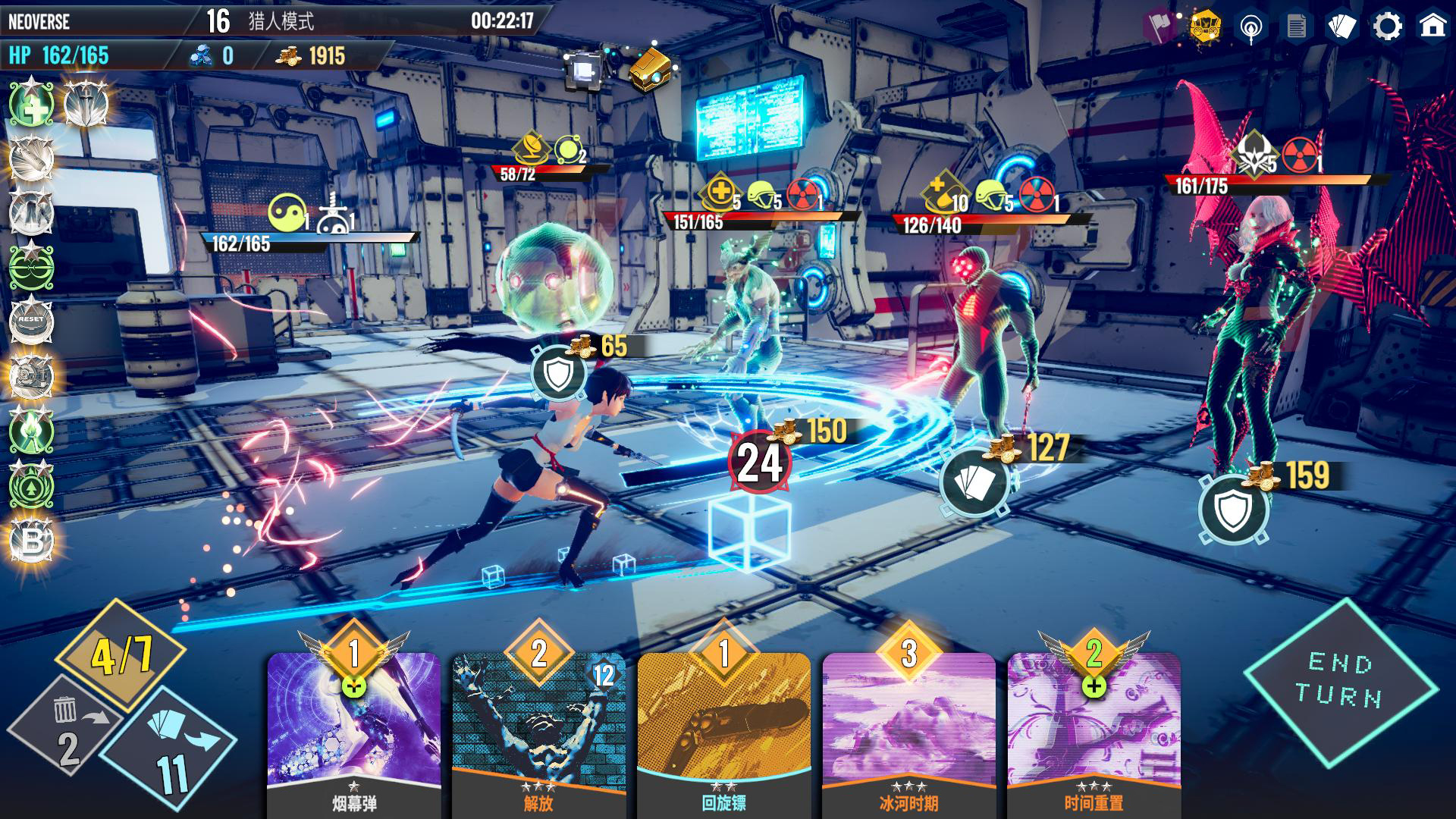 无尽宇宙/Neoverse（v1.5+新增新动画（全DLC）(图19)