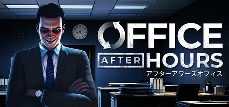 加班惊魂夜/Office After Hours(图1)