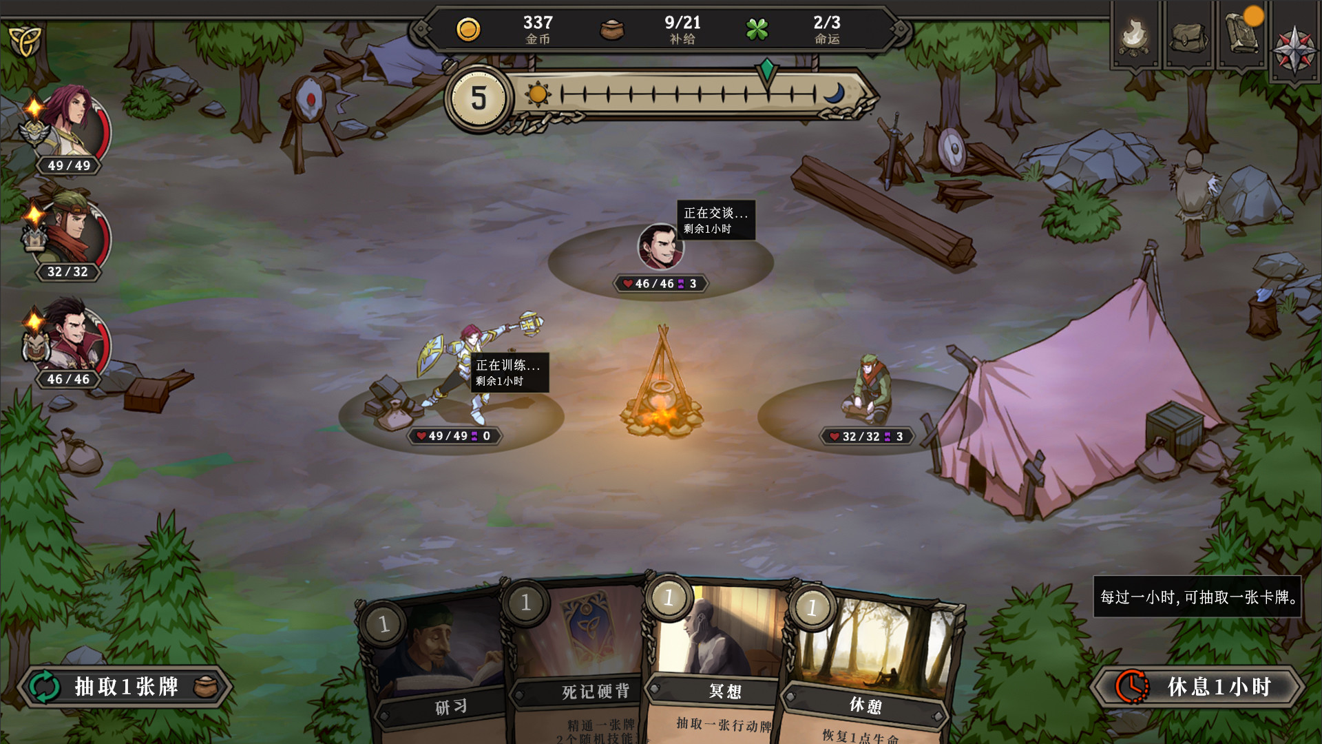 高殿战记/Gordian Quest（V1.3.5-无尽国度-妖后来袭）(图3)