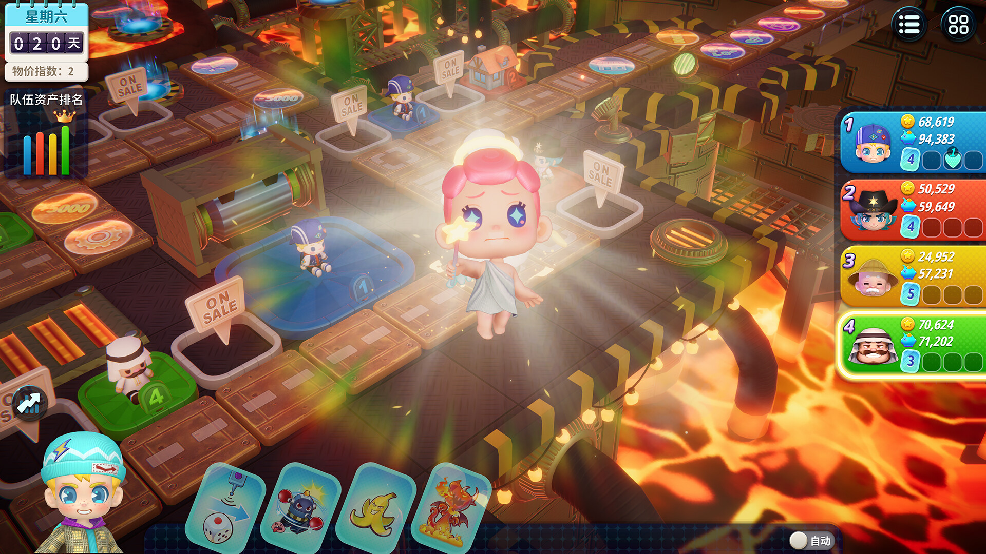 大富翁11（Build.10754047）(图15)