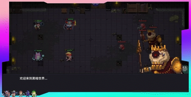 时行者 黑暗世界(图14) 时行者 黑暗世界(图14)