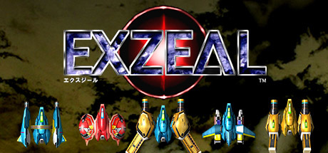 EXZEAL(图1)