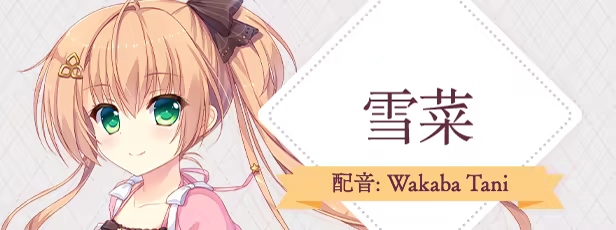 永不枯萎的世界与终焉之花/Waning Flowers of a World Eternal – The Rainbow Appears After Flowering Rain(图4)