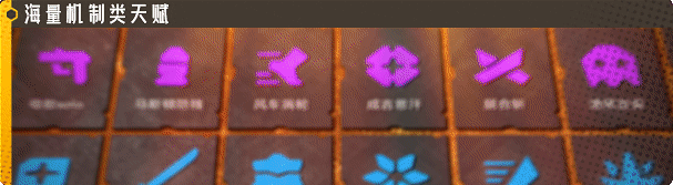 清零计划2 天启派对(图1)