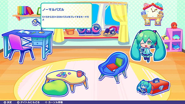 初音未来逻辑绘画/Hatsune Miku Logic Paint S(v1.1.6-乐音流年-修复-优化)(图3) 初音未来逻辑绘画/Hatsune Miku Logic Paint S(v1.1.6-乐音流年-修复-优化)(图3)