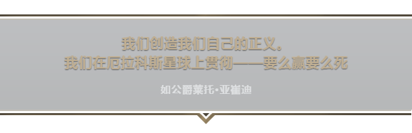 沙丘：香料战争/Dune: Spice Wars（更新v1.2.0.29746）(图11)