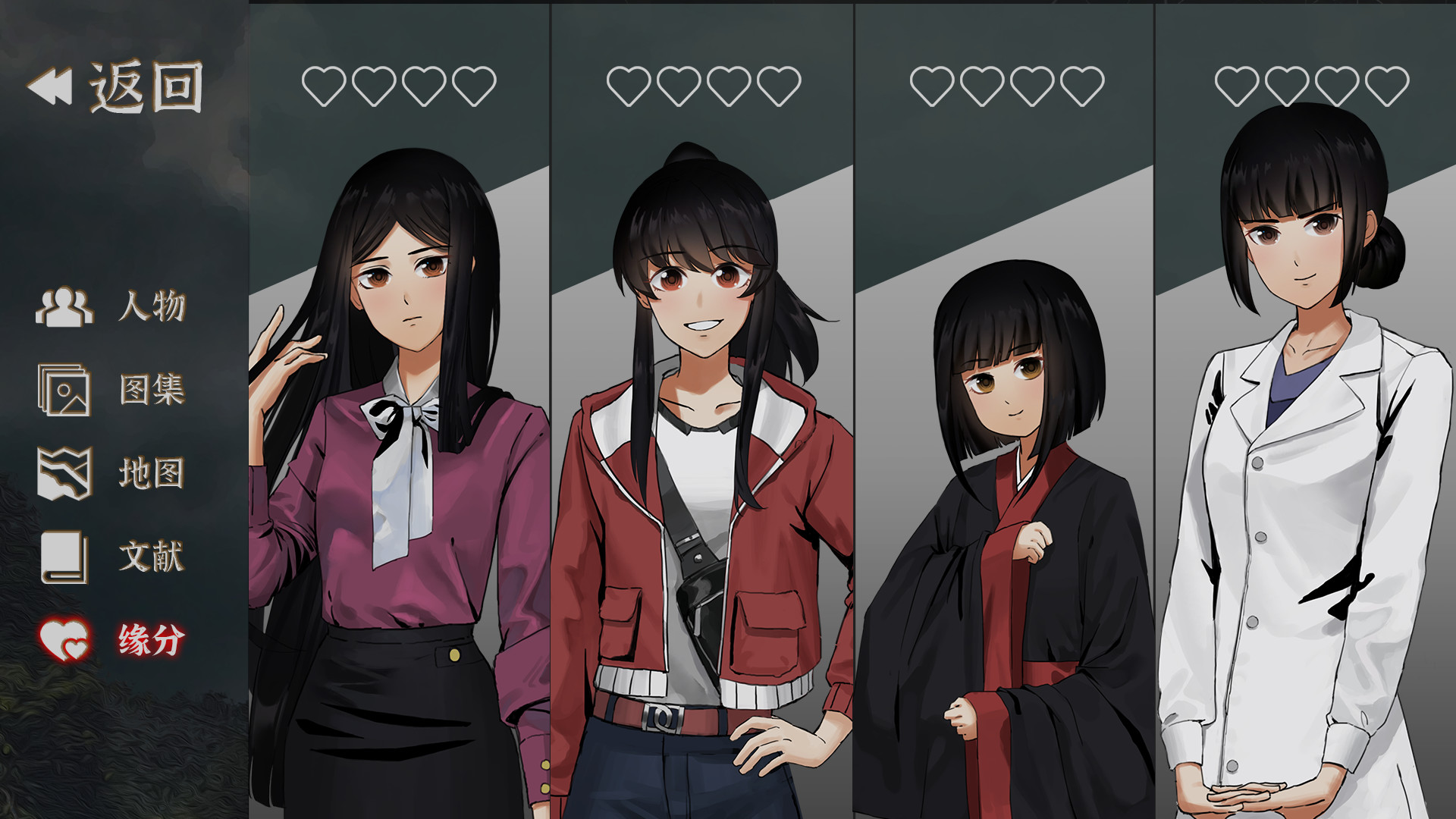 山：临界幸存者(图18)