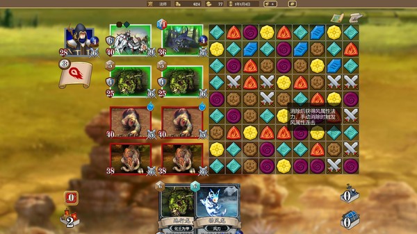 纷争之世（Build.9006437）(图5)