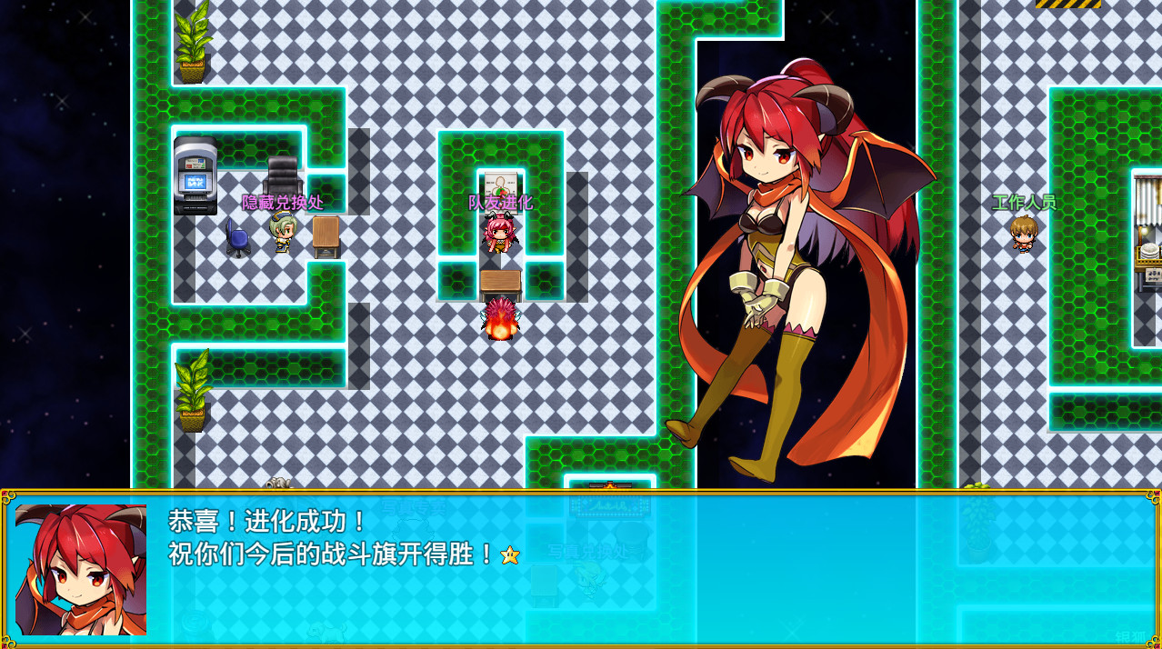 露娜传（Build.9189895）(图4)