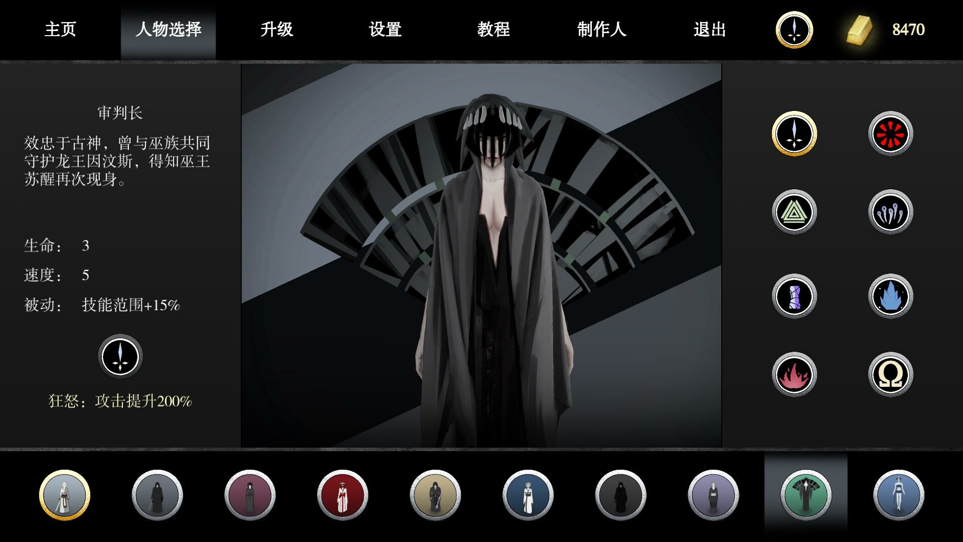 古巫竞技场/Ancient Witch Arena（Build.9719080）(图9)