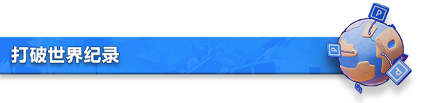 狂野泊车/You Suck at Parking(图4)