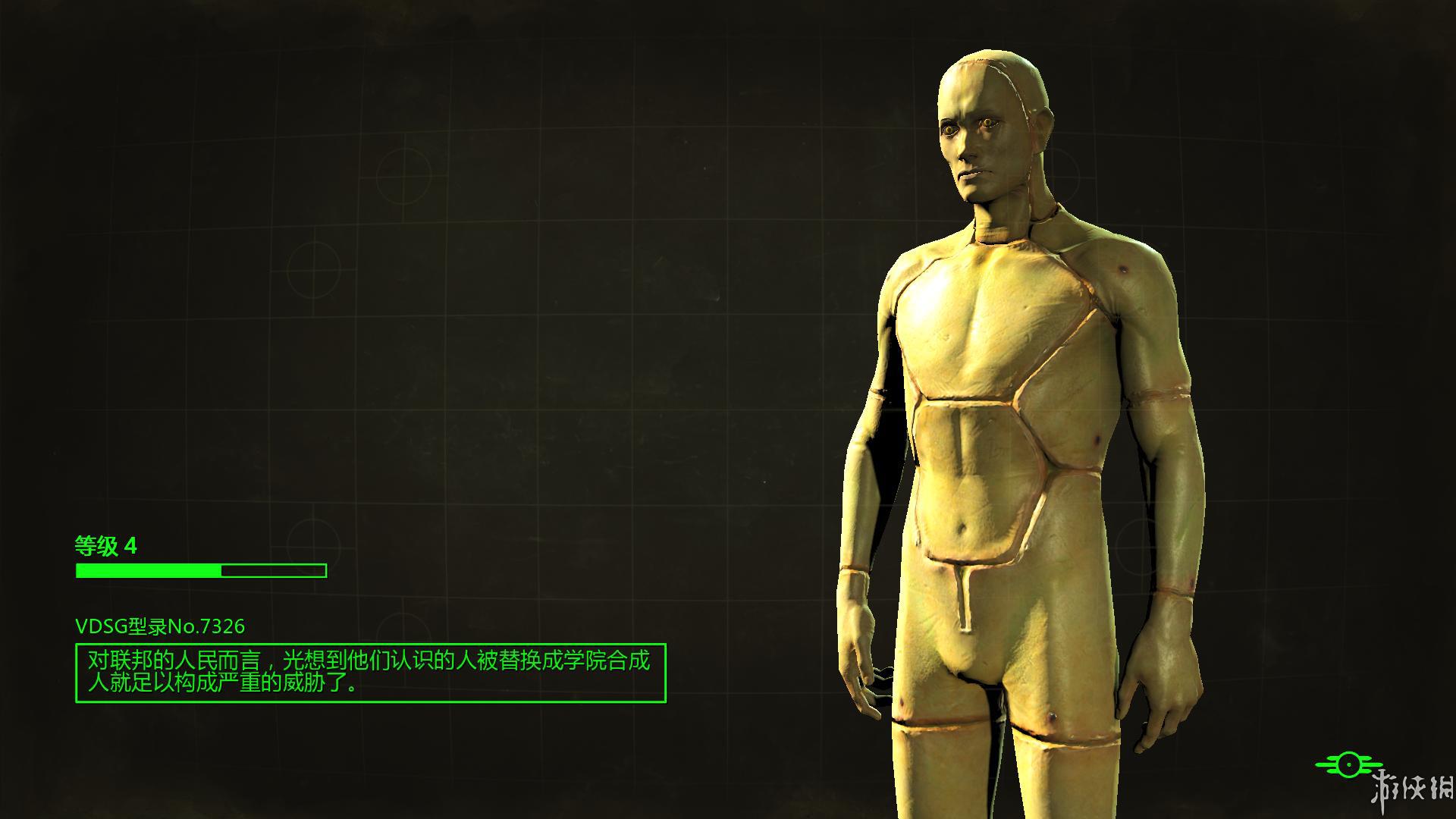 辐射4/Fallout 4 (更新v1.10.980 )(图3) 辐射4/Fallout 4 (更新v1.10.980 )(图3)