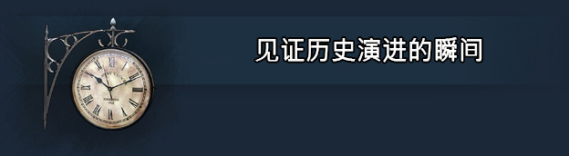 小火车世界/Mashinky（更新Build.16811802）(图6)