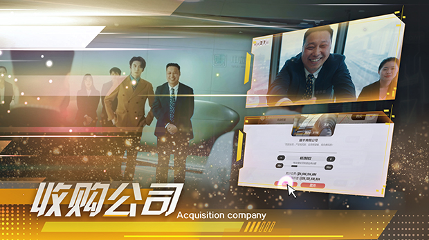 失业了 我获得了亿万游戏财产(图3)