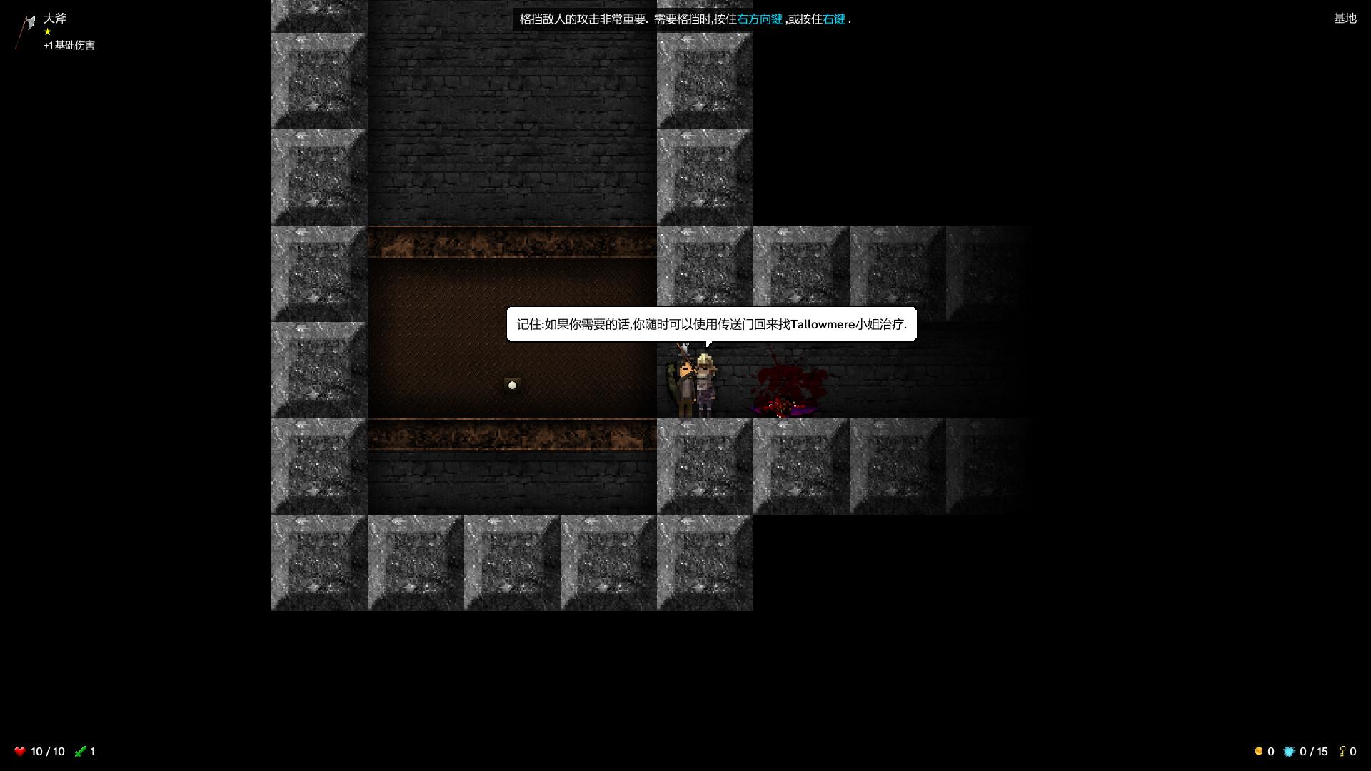 烛火地牢/Tallowmere(v352.6)(图4) 烛火地牢/Tallowmere(v352.6)(图4)