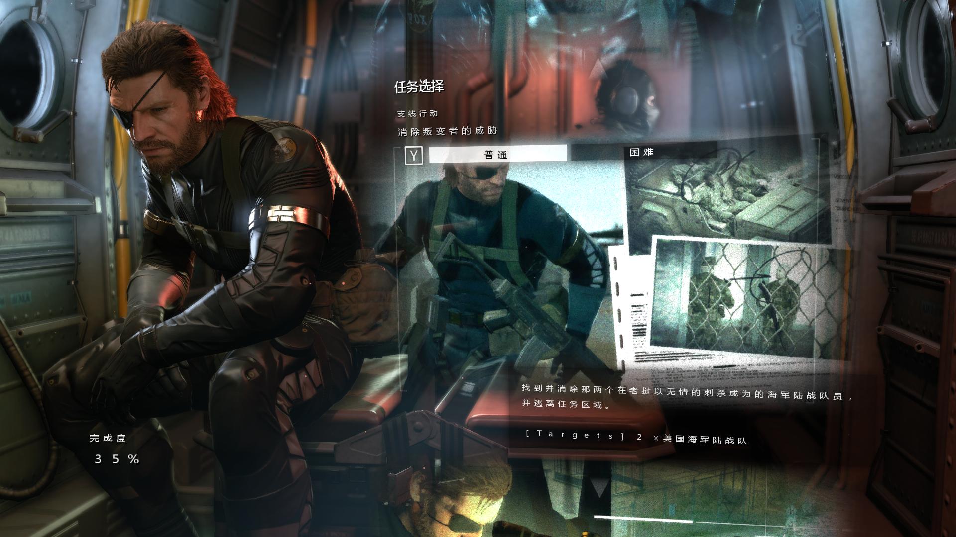 合金装备5：原爆点/Metal Gear Solid V: Ground Zeroes(图2)