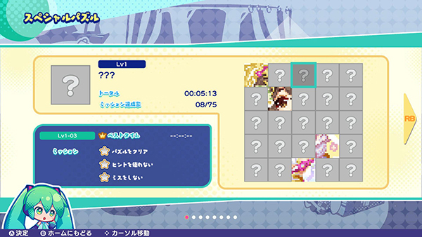 初音未来逻辑绘画/Hatsune Miku Logic Paint S(v1.1.6-乐音流年-修复-优化)(图2) 初音未来逻辑绘画/Hatsune Miku Logic Paint S(v1.1.6-乐音流年-修复-优化)(图2)