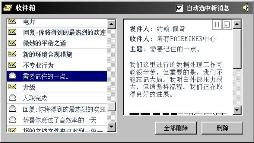 人脸挖掘/FACEMINER(图3) 人脸挖掘/FACEMINER(图3)