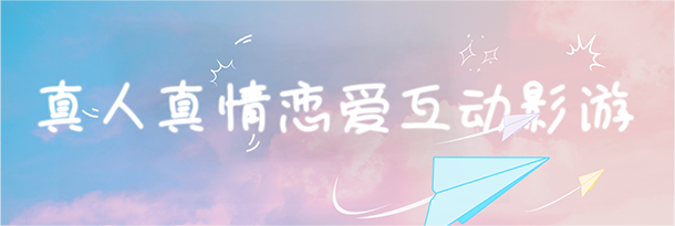 自豪 美女全攻略(图4)