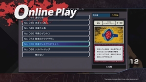 全职猎人：NEN×IMPACT/HUNTER×HUNTER NEN×IMPACT(图7)