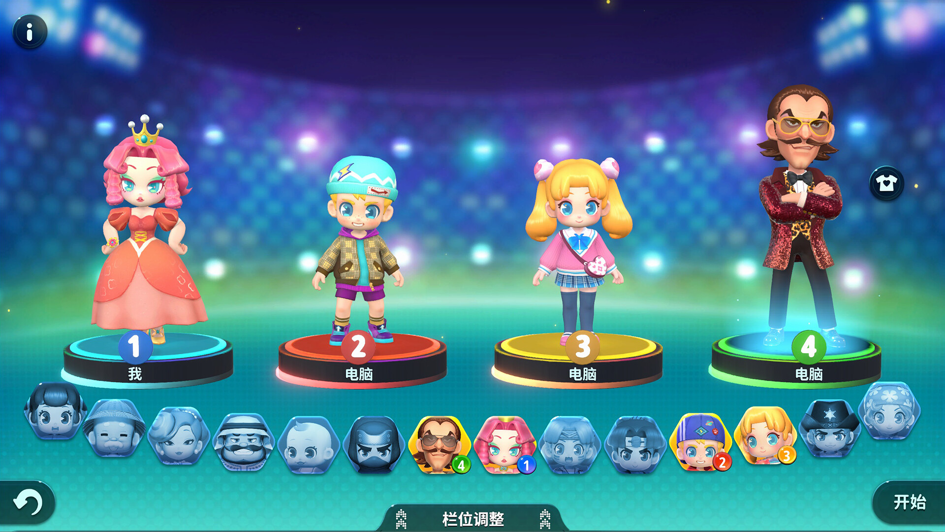 大富翁11（Build.10754047）(图9)