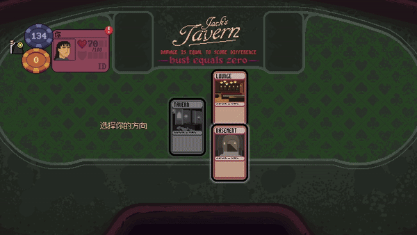 再来一张/Dungeons & Degenerate Gamblers(更新Build.18049881)(图4)