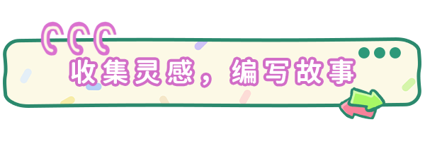 太太！我喜欢你！/Sensei! I Like You So Much!(图2)