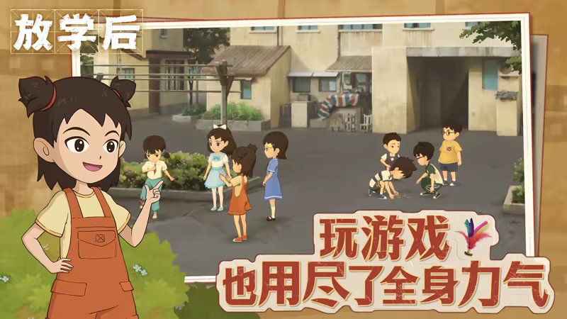 放学后/After school(图5)