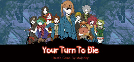 你去死吧——多数表决死亡游戏/Your Turn To Die -Death Game By Majority-(图1)