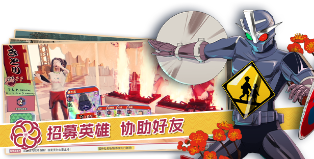 达愿福神社/Promise Mascot Agency(图5)