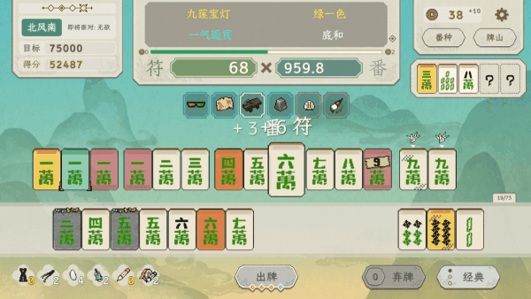 青天井/Aotenjo: Infinite Hands(图3)