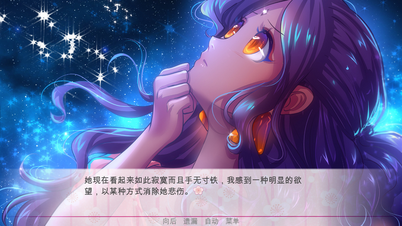 逃离公主/Escape from the Princess(图6)