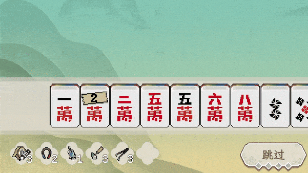 青天井/Aotenjo: Infinite Hands(图5)