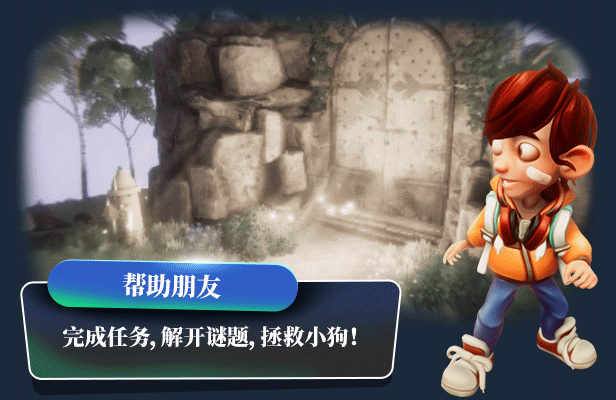 天空之爪/Heaven’s Paws(图3)