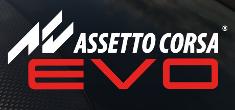 神力科莎EVO/Assetto Corsa EVO（更新v0.2）