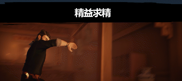 师父数字豪华版/Sifu Digital Deluxe Edition（更新v1.29.6.775）(图6)