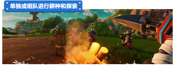 光年拓荒/Lightyear Frontier（更新v0.5.1603）(图9)