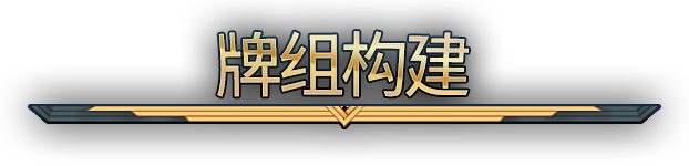 圣铠：地下城君主/Vambrace: Dungeon Monarch(图8)