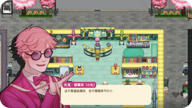 小小模拟世界/Little Sim World(图17)