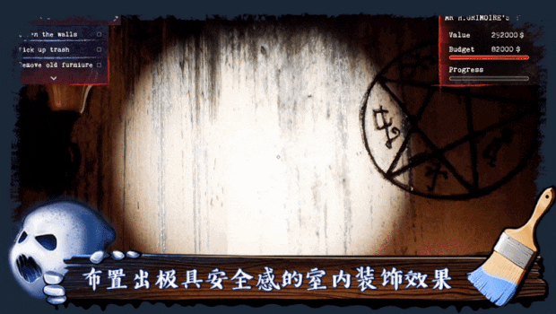 鬼屋改造家/Haunted House Renovator(图4)