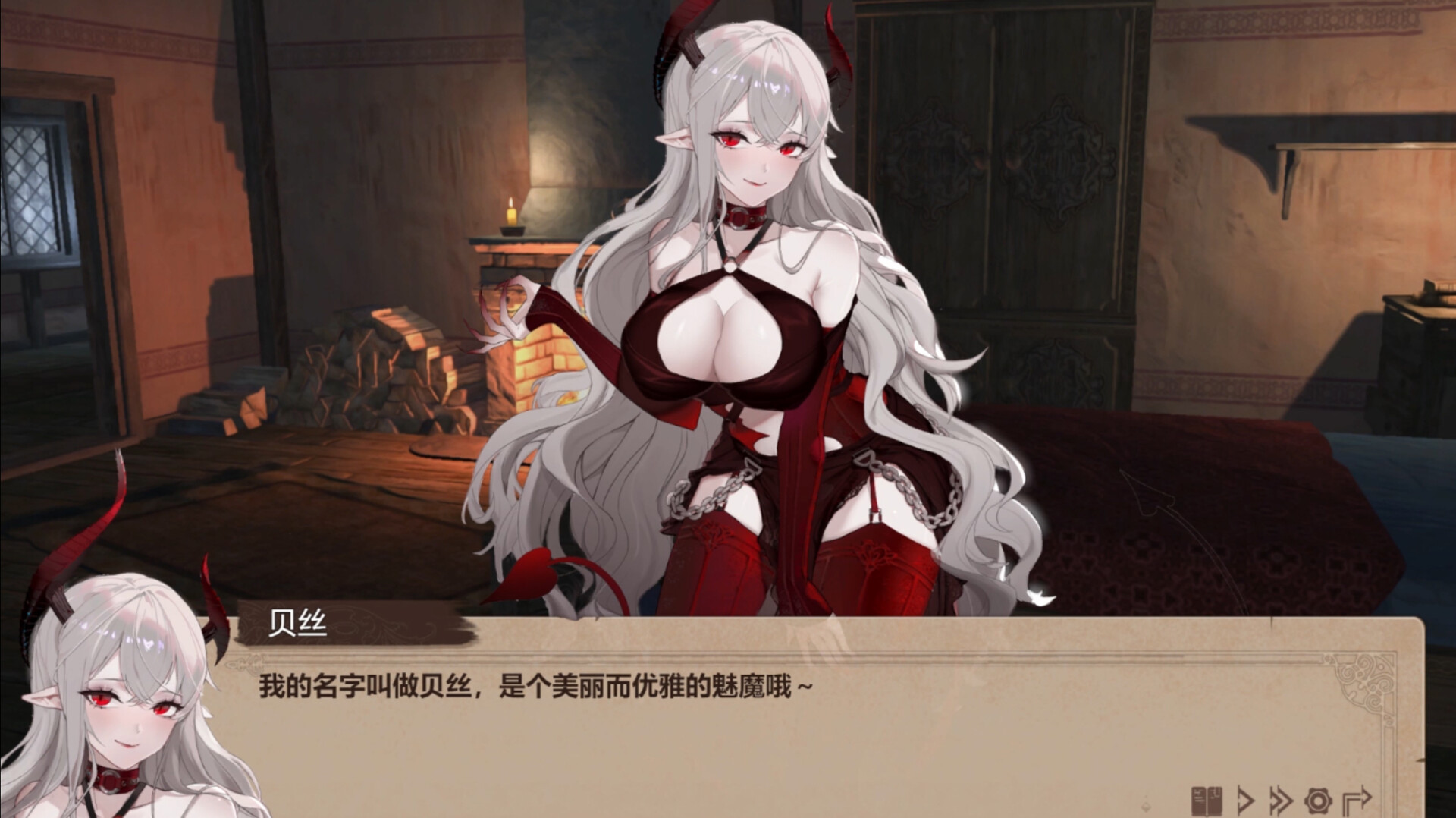 抵抗魅魔-被魔纹侵蚀的女骑士的末路（Build.9983916-1.05-无双模式）(图13)