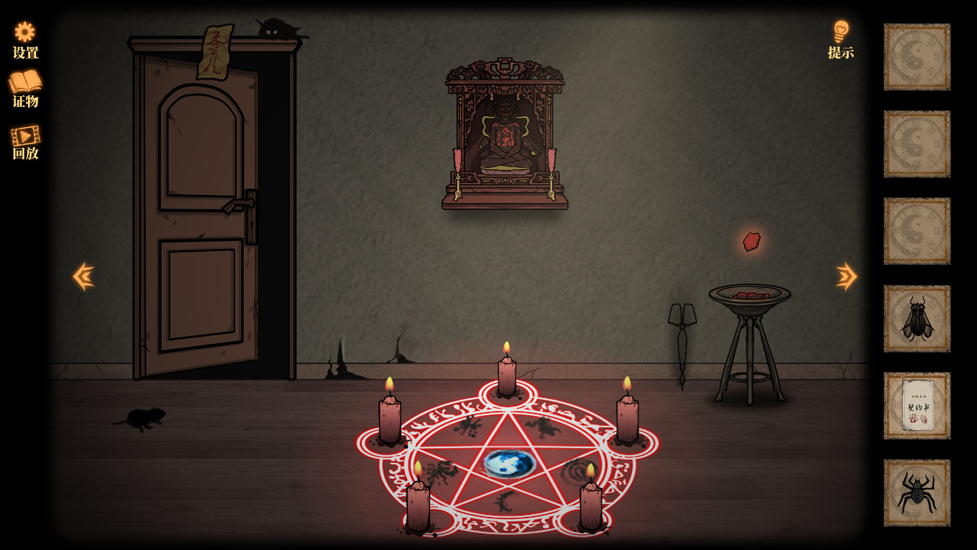 山村老屋(Build.9543343)(图8) 山村老屋(Build.9543343)(图8)