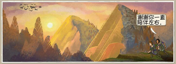 漫野奇谭/Wildermyth（更新v1.16.556）(图6)