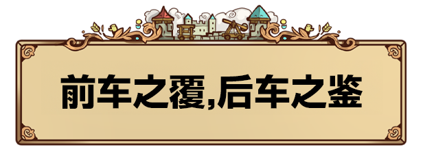 方块公国/Drop Duchy(图10)