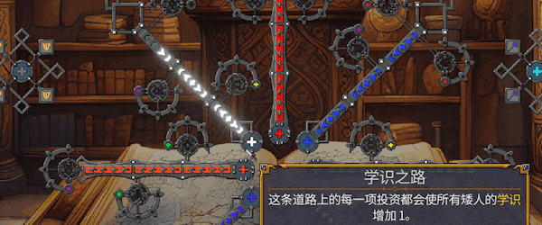 矮人军团自走棋/Dwarves: Glory, Death and Loot(图13)