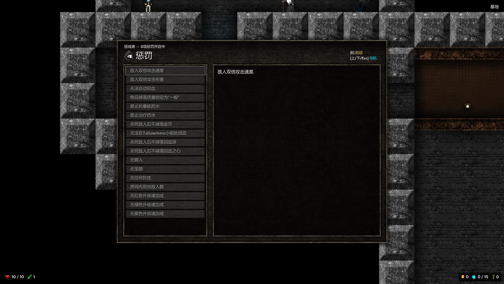 烛火地牢/Tallowmere(v352.6)(图2) 烛火地牢/Tallowmere(v352.6)(图2)