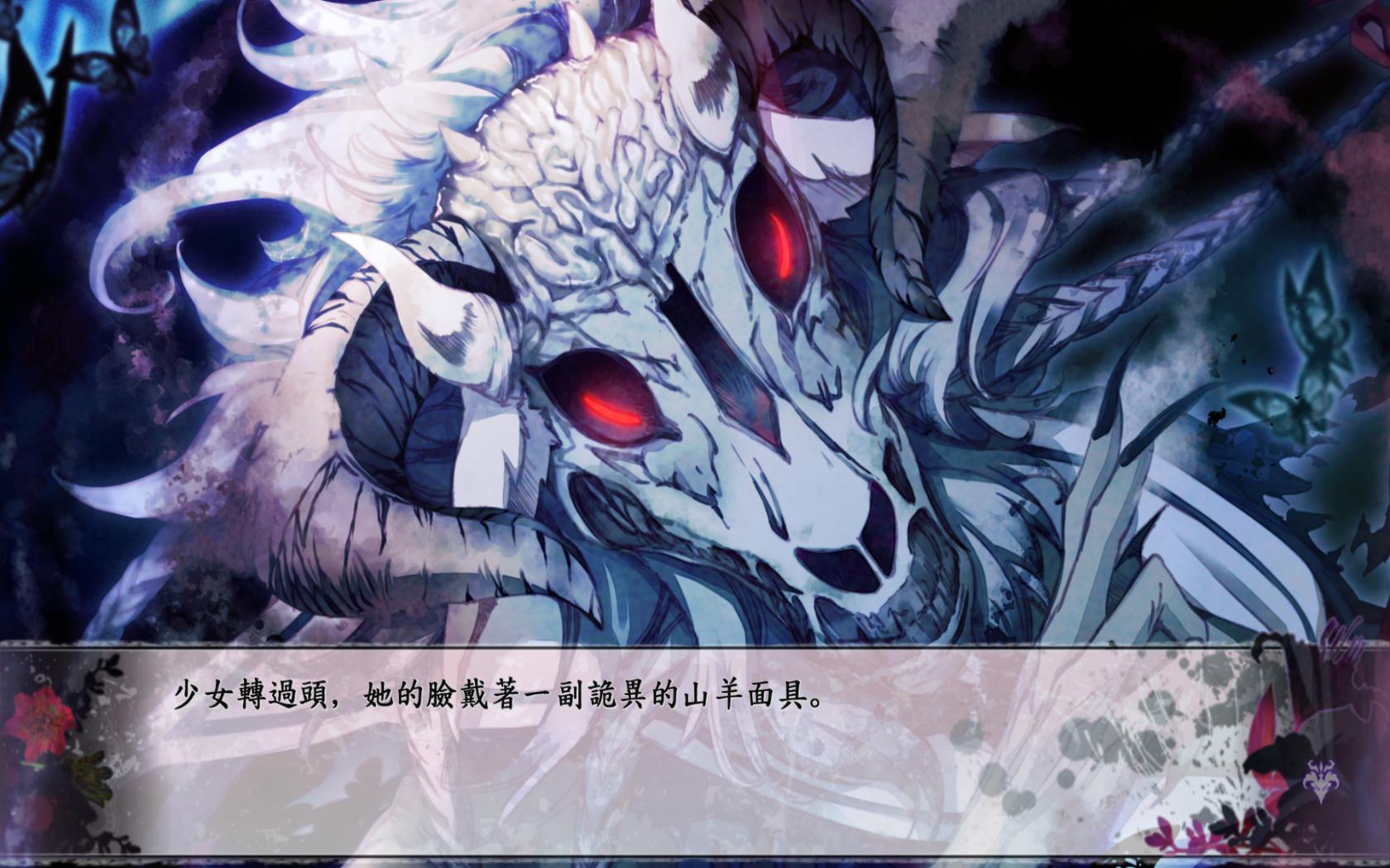 黑蝶幻境/Psychedelica of the Black Butterfly(v1.10)(图3) 黑蝶幻境/Psychedelica of the Black Butterfly(v1.10)(图3)