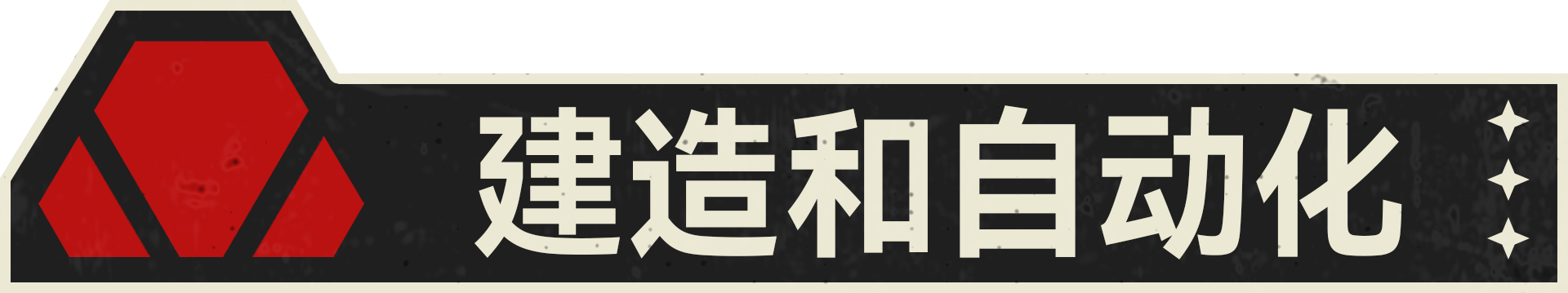 黎明时分/Dawn Apart(图2)