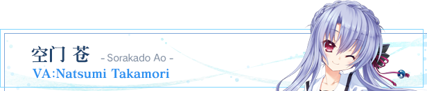 夏日口袋：流光蓝/Summer Pockets REFLECTION BLUE(图5)