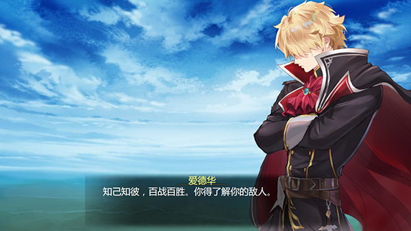 灰色遗产：预言褪色/Grey Heritage: Faded Vision（Build.10085617）(图6)